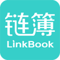 链簿app