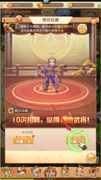 游戏攻略配图2