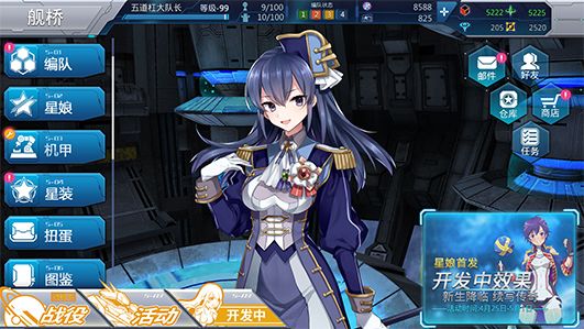 (优化后的主界面)