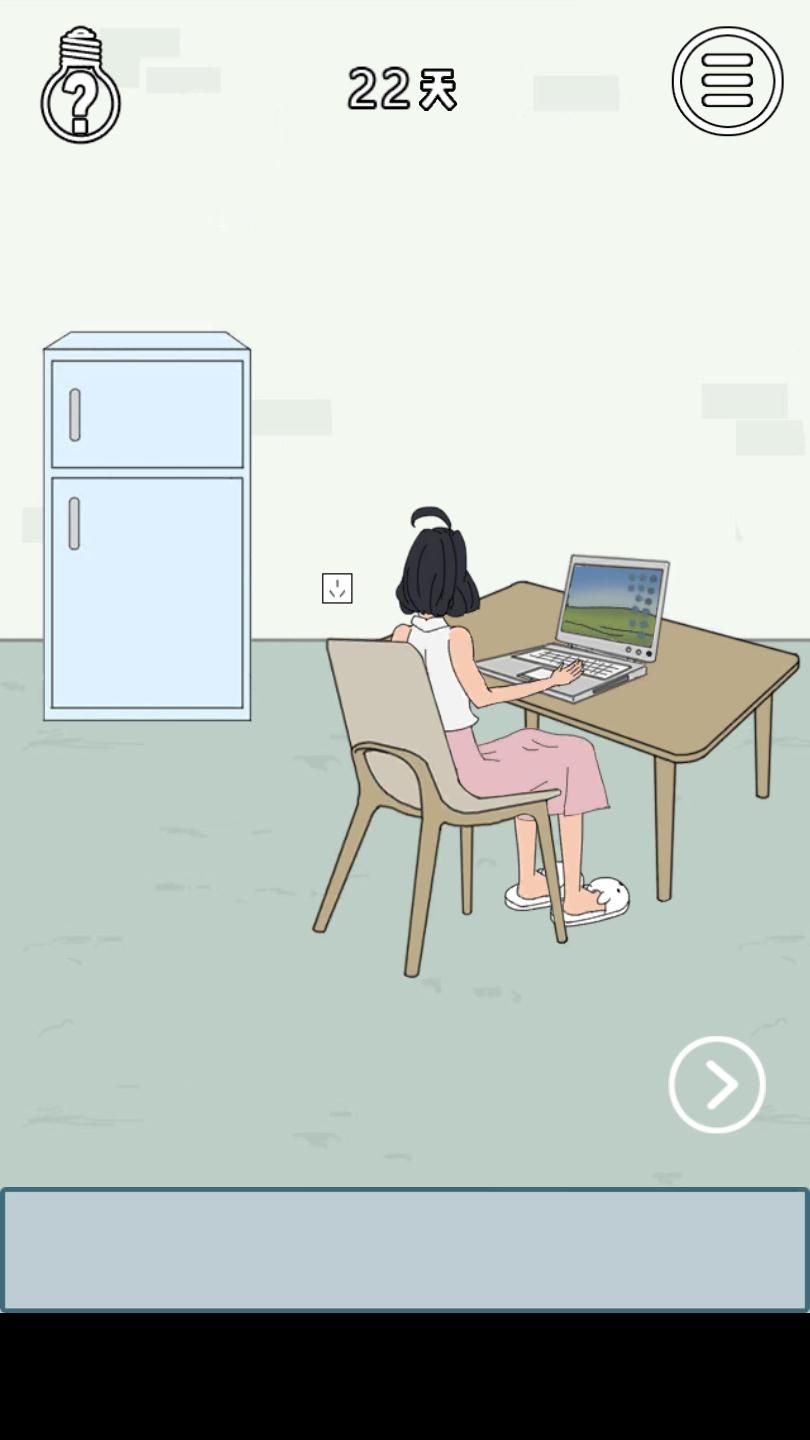 找到老婆的私房钱3图片1