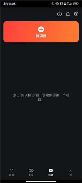 怎么剪辑视频配图1