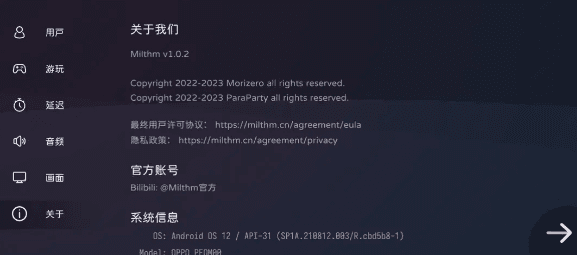 新手攻略配图8
