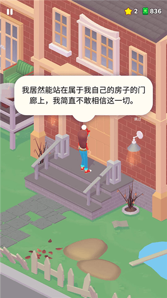 怎么玩配图16