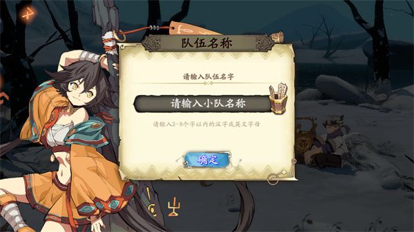 新手教程配图4