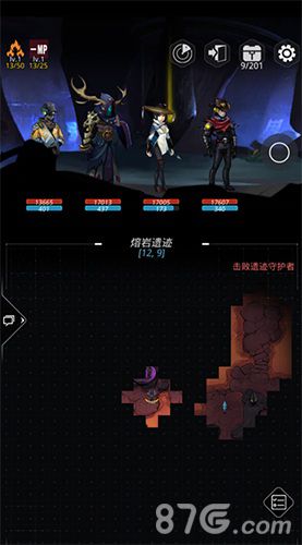 跨越星弧图片2