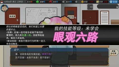我的公司996图片