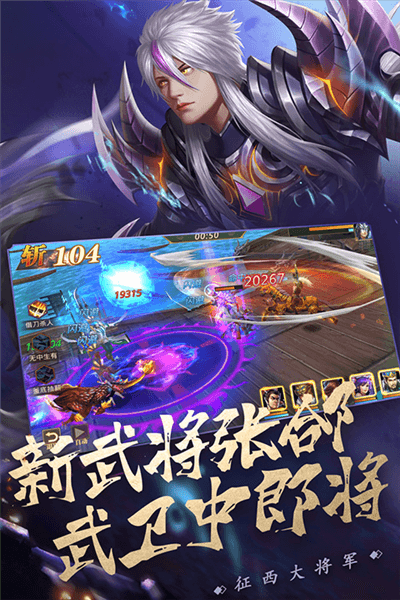 真赵云无双九游渠道服