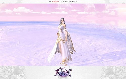 九州天空城3D图片5