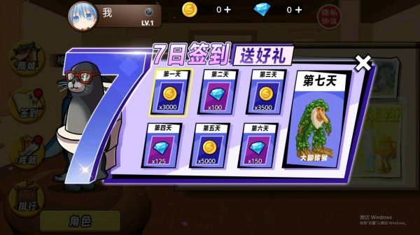 AI山海经对战3怎么玩配图1