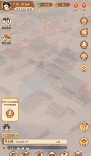从前有条街17