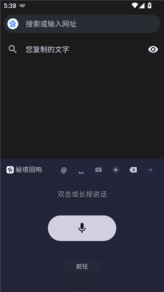 怎么使用配图3