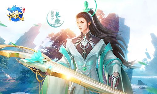 龙武