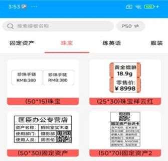 标记生活7