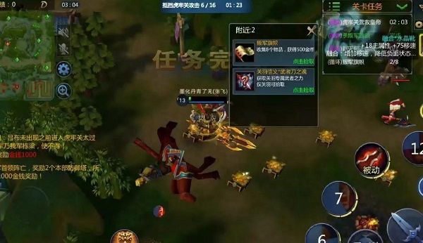 虎牢关攻略配图2
