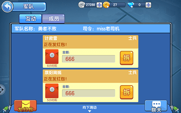 入门攻略配图11