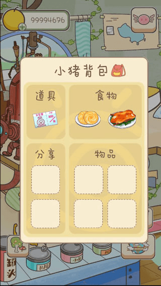 怎么玩配图7