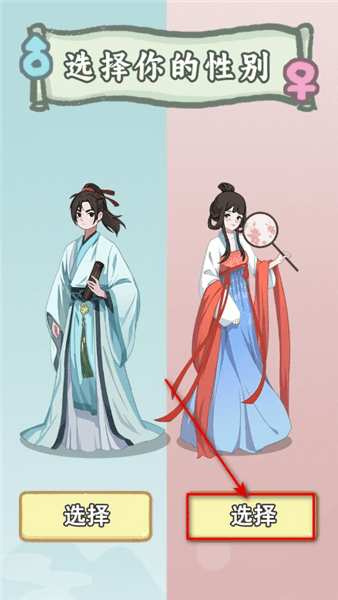 游戏攻略配图1