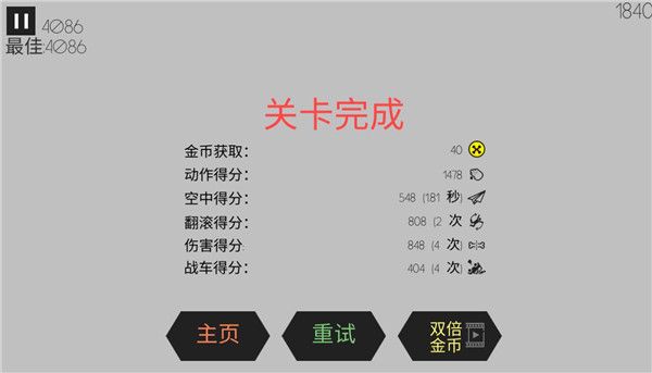 怎么玩配图5