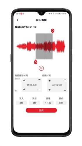 拉丁舞之音app2
