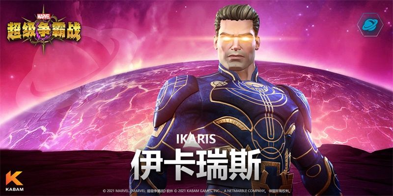 “瑟西”与“伊卡瑞斯”《漫威:超级争霸战》全新英雄介绍 “瑟西”与“伊卡瑞斯”《漫威:超级争霸战》全新英雄介绍