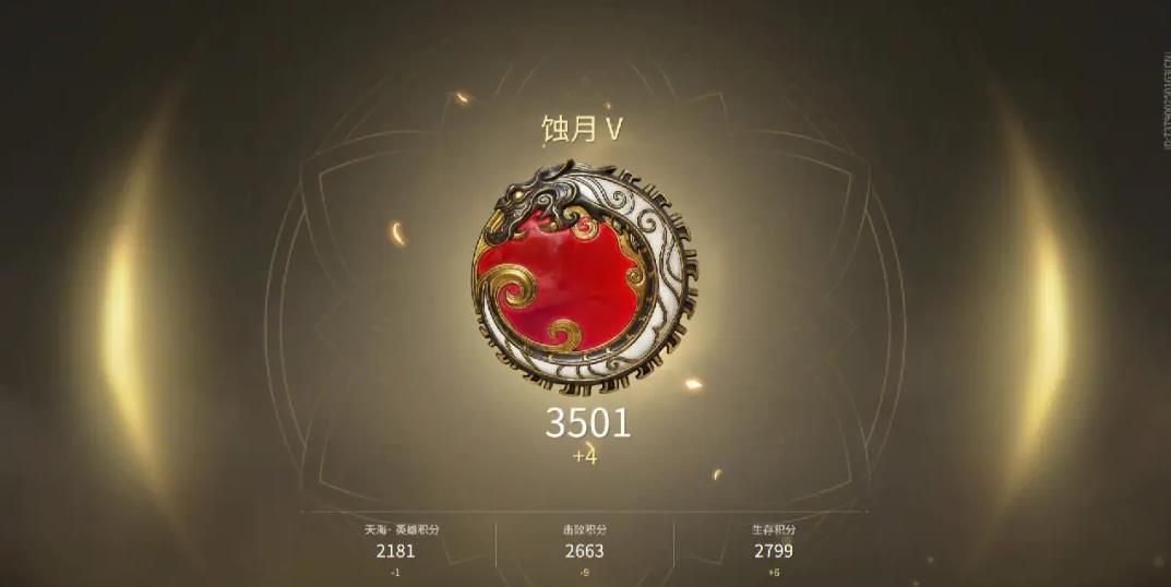 永劫无间成就怎么获得 永劫无间成就怎么获得