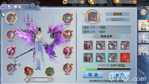 兰陵王装备精炼