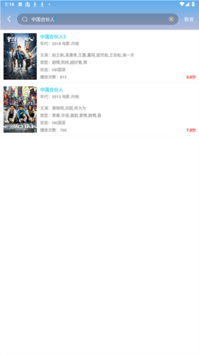 云烟视频1.7.0app图片8