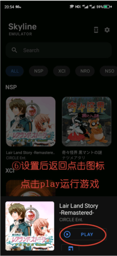 Skyline Edge最新版11