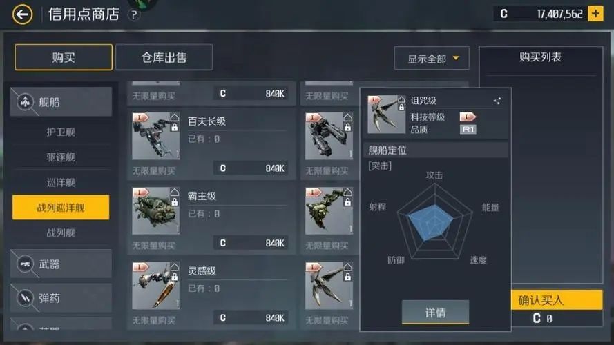 第二银河晨曦经合体怎么样 第二银河晨曦经合体怎么样