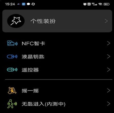 安酷拉2