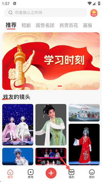 怎么赚取金币配图1