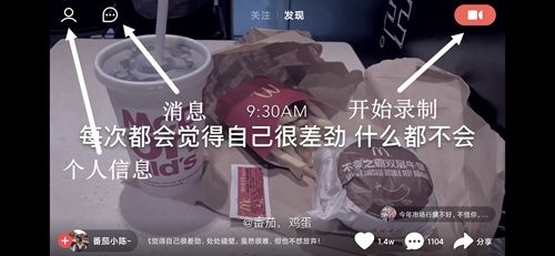 WIDEapp