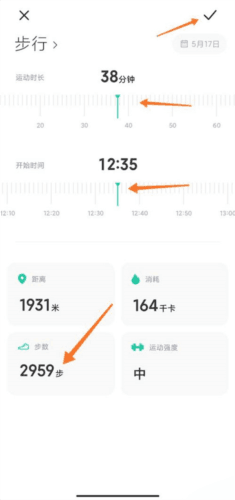 小米ZeppLife软件18