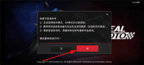 真实摩托2游戏截图4