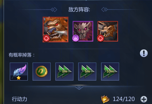 迷雾海湾怎么打配图5