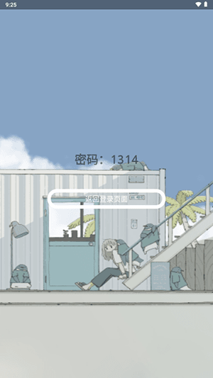 怎么获取卡密配图2