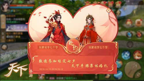 天下5