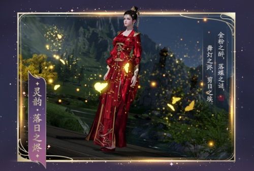 天涯明月刀手游22