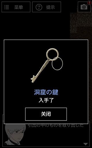 新手教程配图7