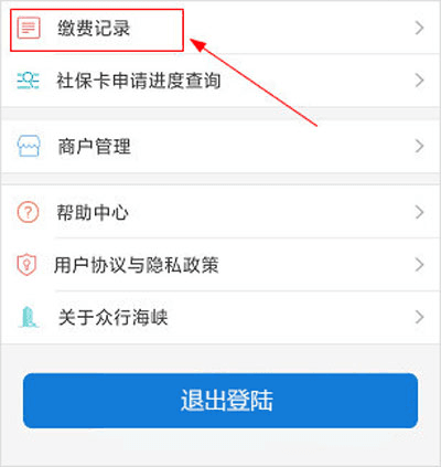 众行海峡5
