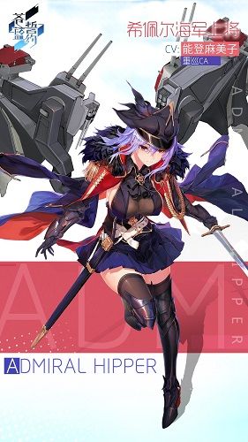 苍蓝誓约4