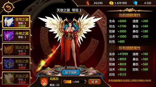 蛮荒幻想宣传图4
