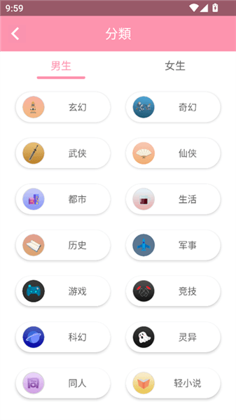使用教程配图4