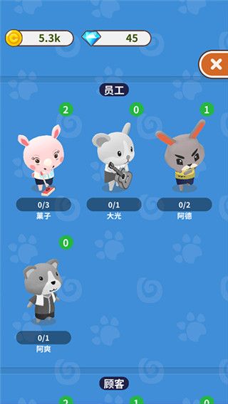 游戏攻略配图5