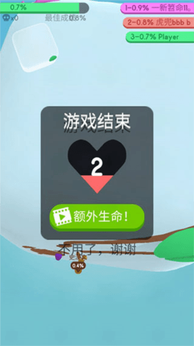 纸片大作战3D内置菜单版游戏攻略图片4