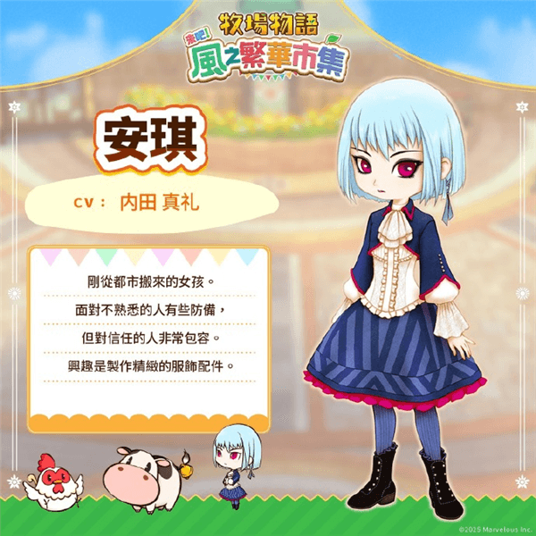 居民喜好一览配图8