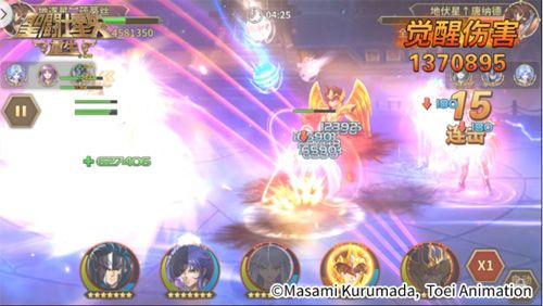 圣斗士星矢:重生7