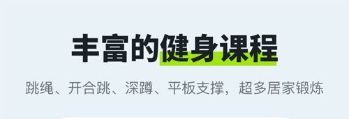 多多运动app1