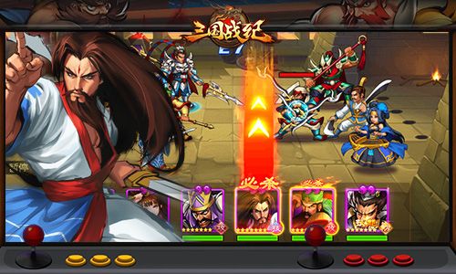 《三国战纪OL》游戏截图4