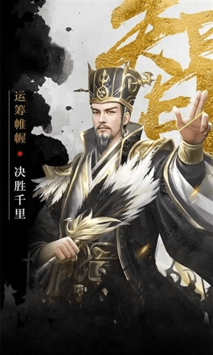 百龙霸业单机版图片1